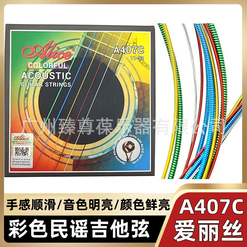 A407C Alice Folk Guitar Strings Acoustic Guitar Strings Colored Strings Set 6 Rust-Proof Strings Guitar Accessories Wires