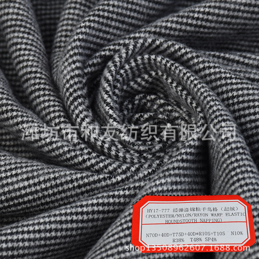 Elastic Polyester Brocade Viscose Houndstooth Fleece Yarn Fabric Plaid Fleece Windbreaker Fabric Polyester Brocade Blended