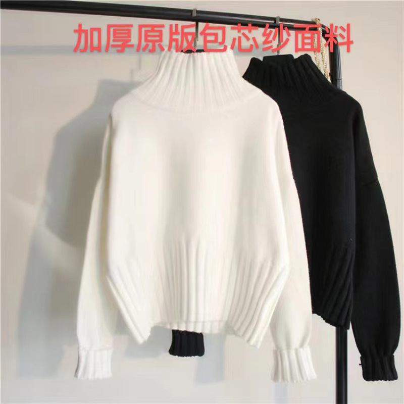 Pullover Loose Lazy Style Internet Celebrity Sweater Turtleneck Small Fresh and Sweet Long-Sleeved Bottoming Shirt White Short Women's Autumn and Winter