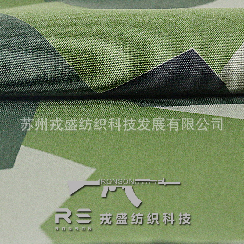 Picture of Rongsheng camouflage, 500d nylon composite 1000d for laser cutting, moole system