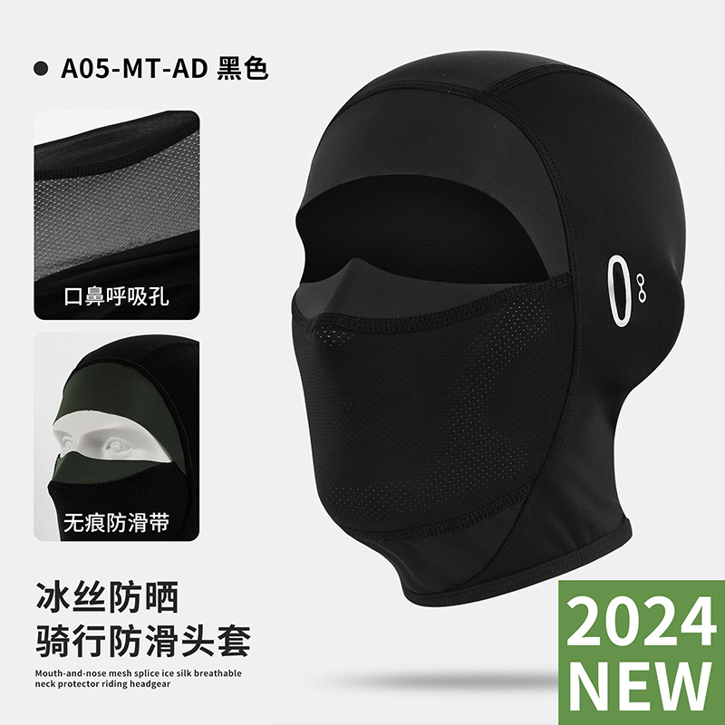 Picture of Ruidong Cross-border Riding Sunscreen Mask Motorcycle Full-face Ice Silk Helmet Neicun UV-proof Headgear Mask