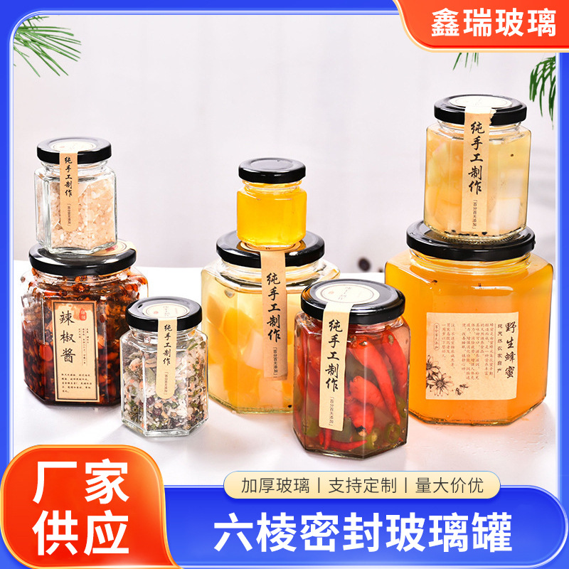 Hexagonal honey bottle glass hexagonal pickles bottle 280ml chili jam bottle wholesale sealed jar glass storage jar