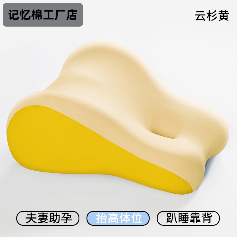Picture of Couple's Running Room Pillow Bed for Pregnancy Preparation Cushion with the Same Room Auxiliary Artifact Intercourse Raised Ass Couple Lying down Sleeping Pillow