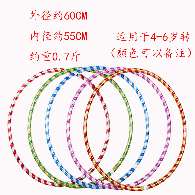 Picture of Bold 19mm Flash Laser Hula Hoop Manufacturer Wholesale Performance Kidsren's Hula Hoop for School Kindergarten