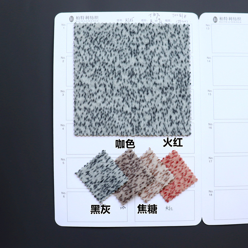 Picture of Autumn and winter coarse yarn-dyed jacquard fabric knitted single-sided smooth wool woolen woolen woolen fabric women's children's coat fabric