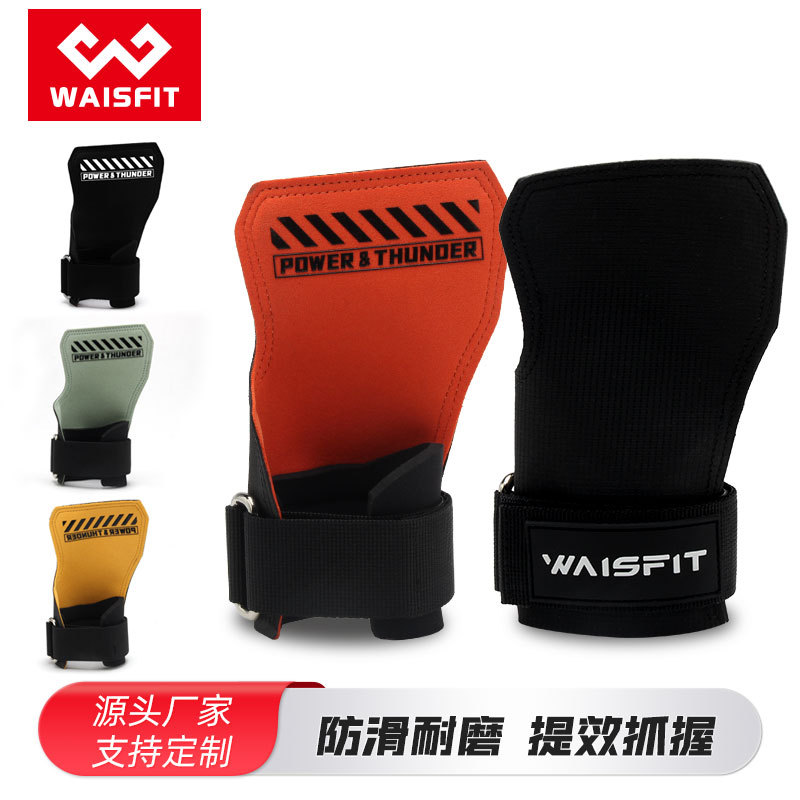 Booster Belt CrossFit Fitness Gloves Pull-up Grip Strength Palm-protection Sports Wrist Bracer Horizontal Bar Auxiliary Belt Hard Pull