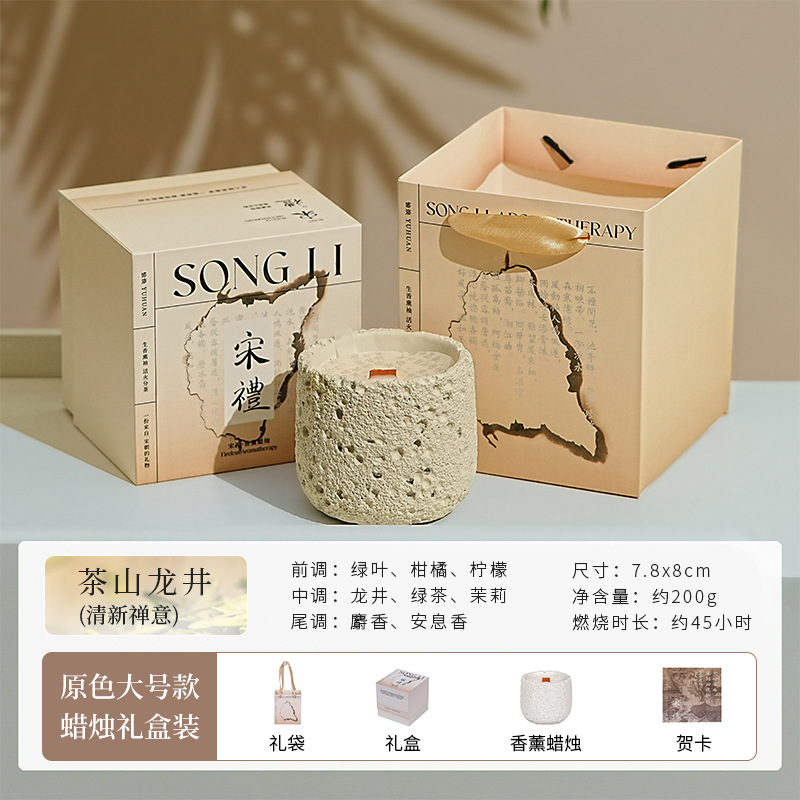 Picture of Song Li Lengshan Aromatherapy Candle Gift Box Niche Advanced Creative Accompanying Gift suit Bedroom Lasting Fragrance Ornaments