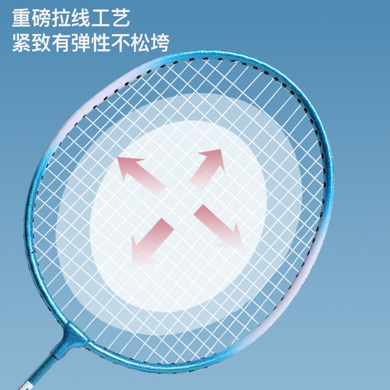 Picture of Bestcard badminton racket factory produces wholesale beginner children adult suit ferroalloy a generation of hair
