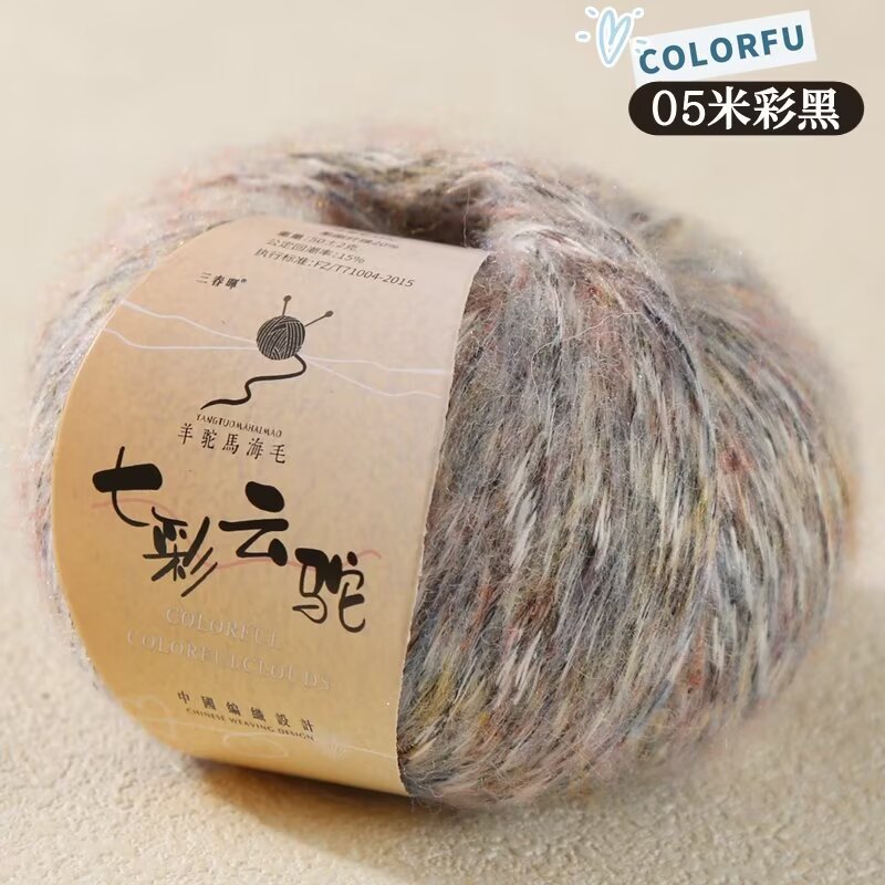 Picture of Wool Alpaca Woven Sweater Fanciful Wool Yarn Colorful Cloud Camel Hand Wool Color Dot Scarf Woven Wool Group