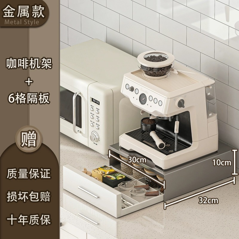 Picture of Coffee Capsule Storage Box Display Rack Water Bar Ins Style Desktop Tea Bag Coffee Machine Base Drawer Storage Rack