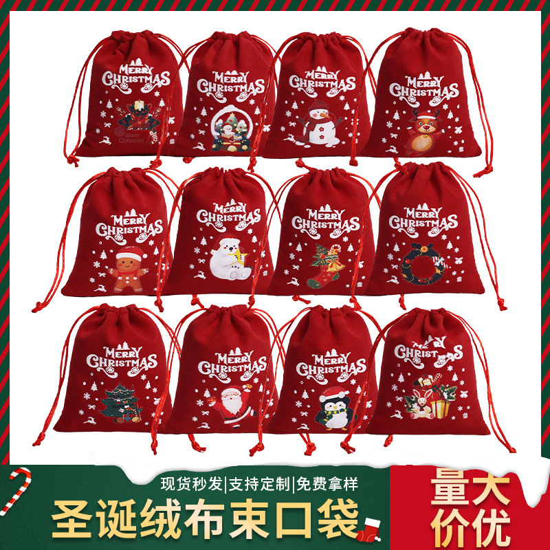 2024 new Christmas gift bag suit drawstring pocket flannel gift packaging bag Christmas candy bag wholesale