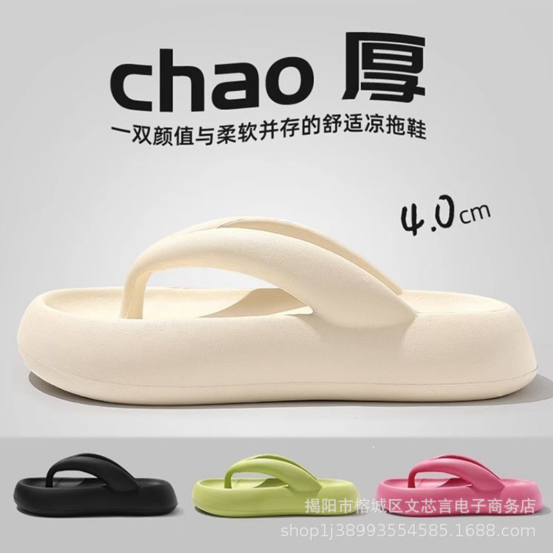 New Style Flip-Flops for Women's Summer Outer Wear Non-Slip Eva Slippers Women's Summer Sandals Summer Women's Sandals Wholesale