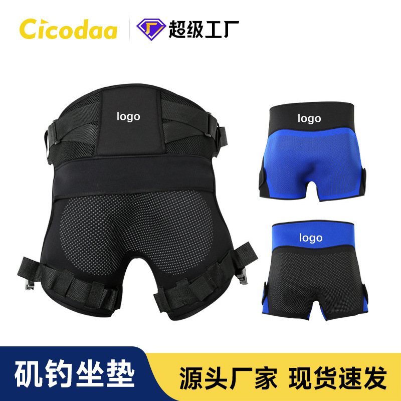 Cushion Outdoor Fishing Pants Pants Ass Pad Breathable Anti-Ass Pain Mat Portable Seat Cushion Waterproof Anti-fouling Mat Spot