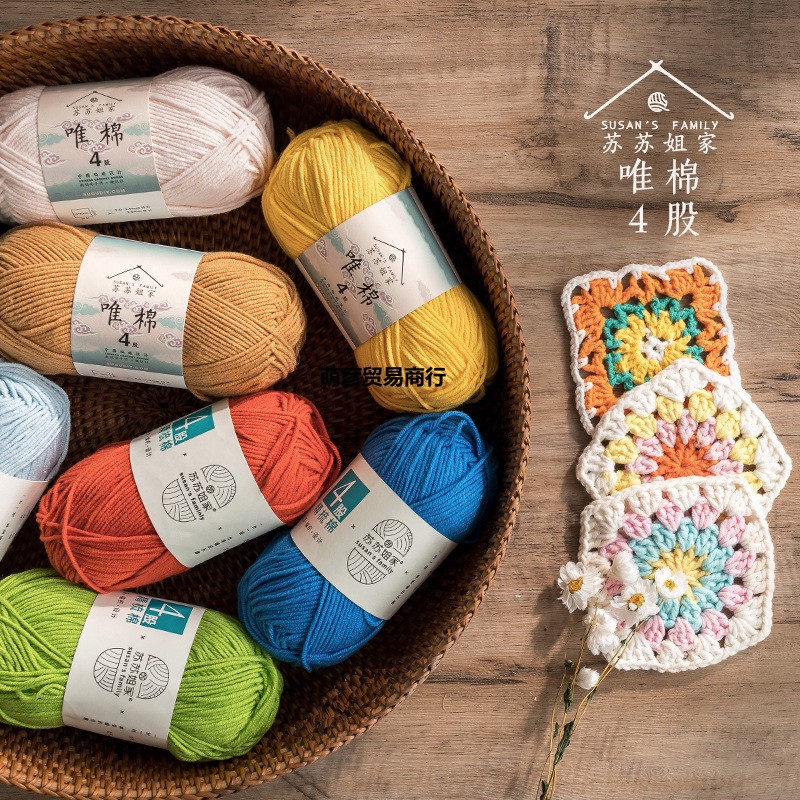 Su Su Jie's baby sweater milk strand hand-woven diy combed cotton scarf 4 wool ball material bag crochet
