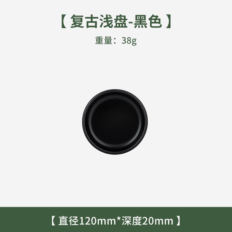 Picture of Outdoor dinner plate camping tableware portable tray plate aluminum alloy retro picnic plate picnic equipment