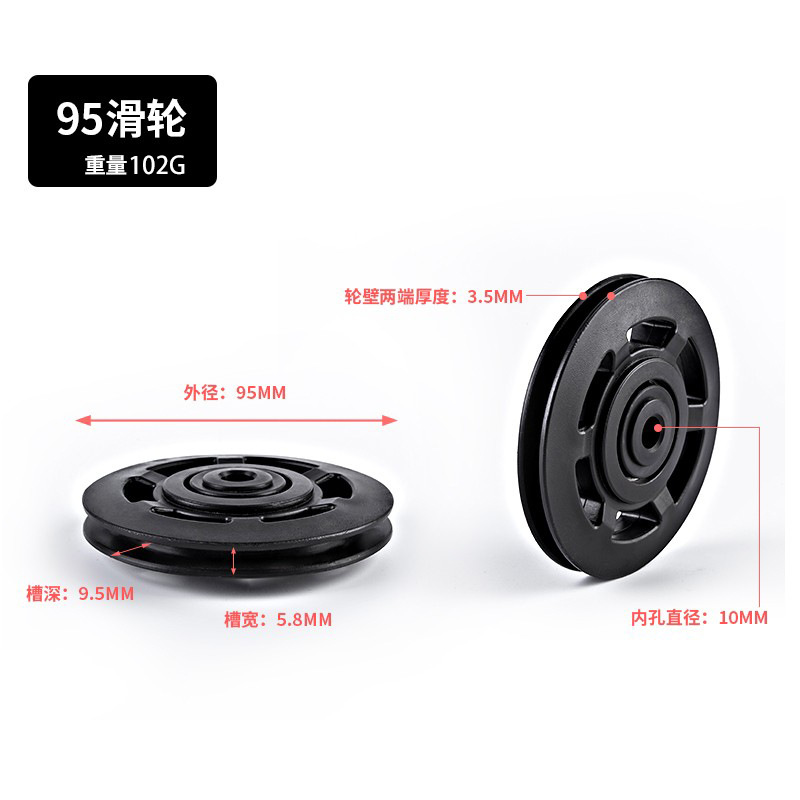 Picture of [Border] Commercial Strength Fitness Equipment 70/80/90/115 Nylon Pulley Silent Pulley Gantry Accessories