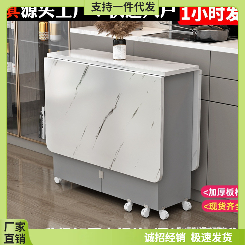 Household Folding Dining Table Small Apartment Removable Wheeled Rectangular Multi-Functional Dining Table for Dining Room Dormitory