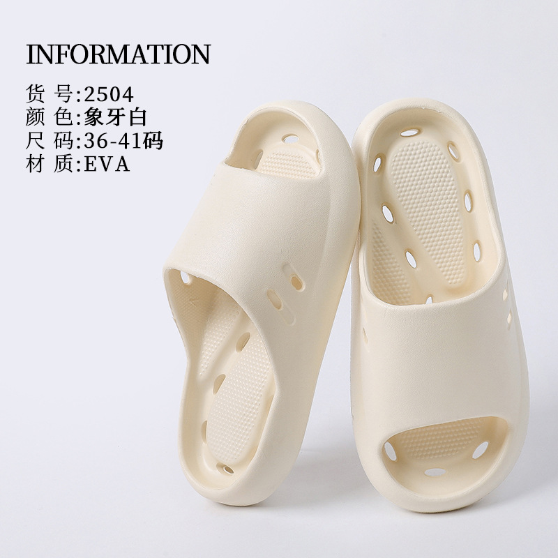 Picture of Men's bath slippers non-slip leaking 2025 new bathroom hollow quick-drying deodorant sandals indoor summer wholesale