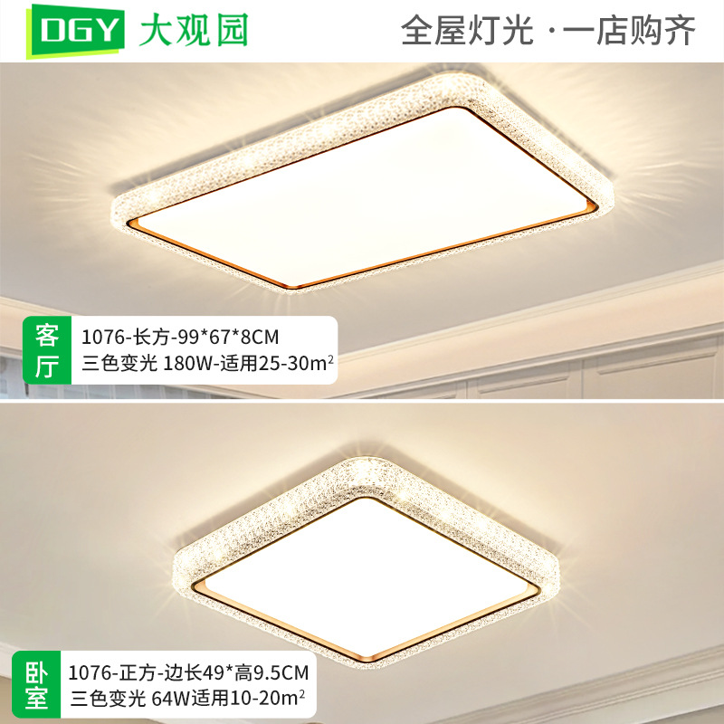 Picture of [Strict Selection] Living Room Main Lamp Modern Simple 2025 New Ceiling Lamp Master Bedroom Lamp Light Luxury Room Lamp