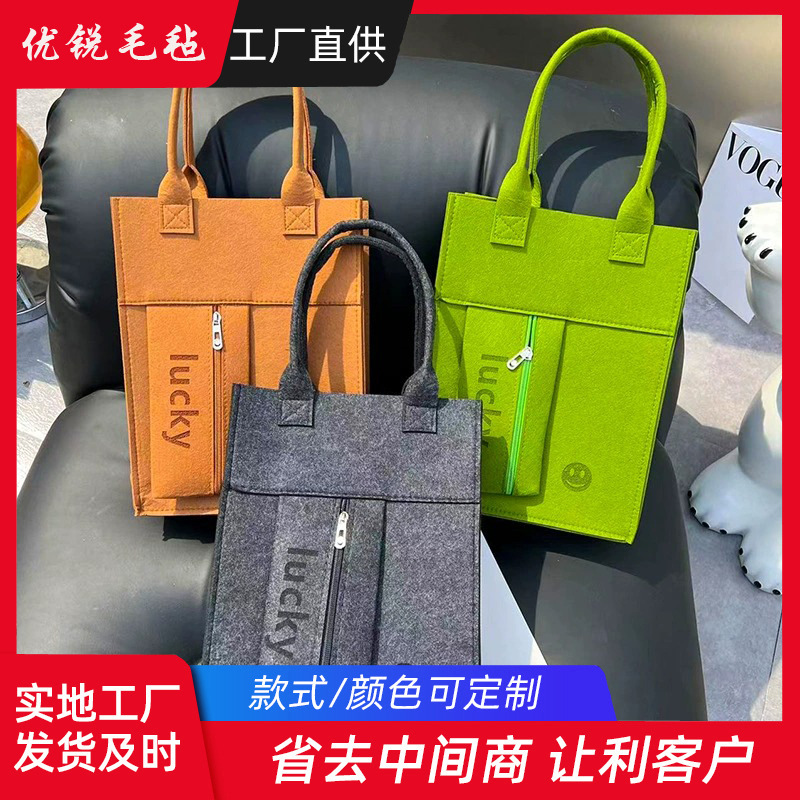 Student tutorial bag tutorial bag shoulder file bag handbag zipper felt bag thickened learning bag vertical felt