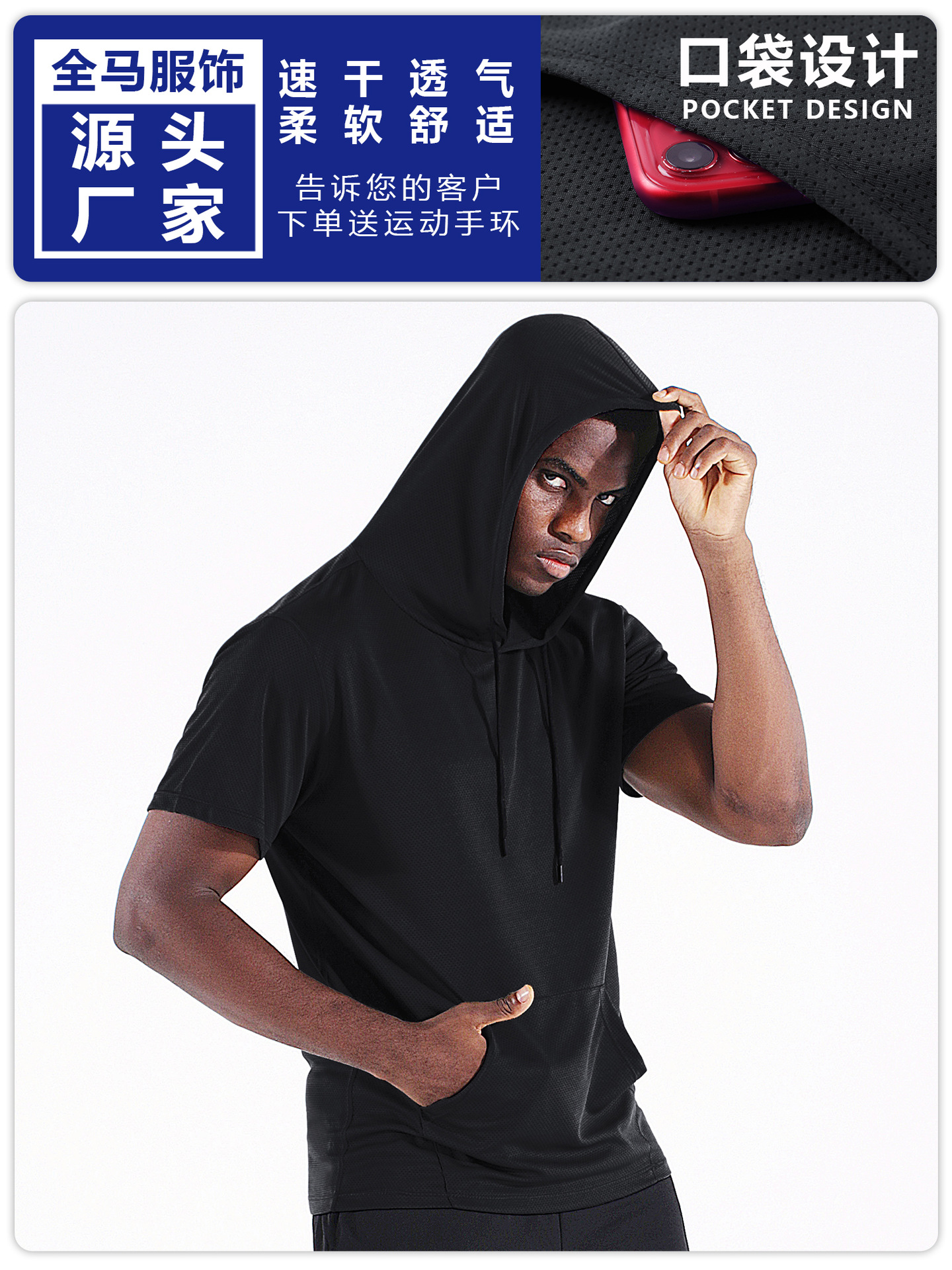 Picture of Men's Large Size Loose Short-Sleeved Fitness Clothing Hooded Flap Pocket Pants Quick-Drying Clothing Breathable Half-Sleeved T-Shirt Basketball Muscle Training Clothing