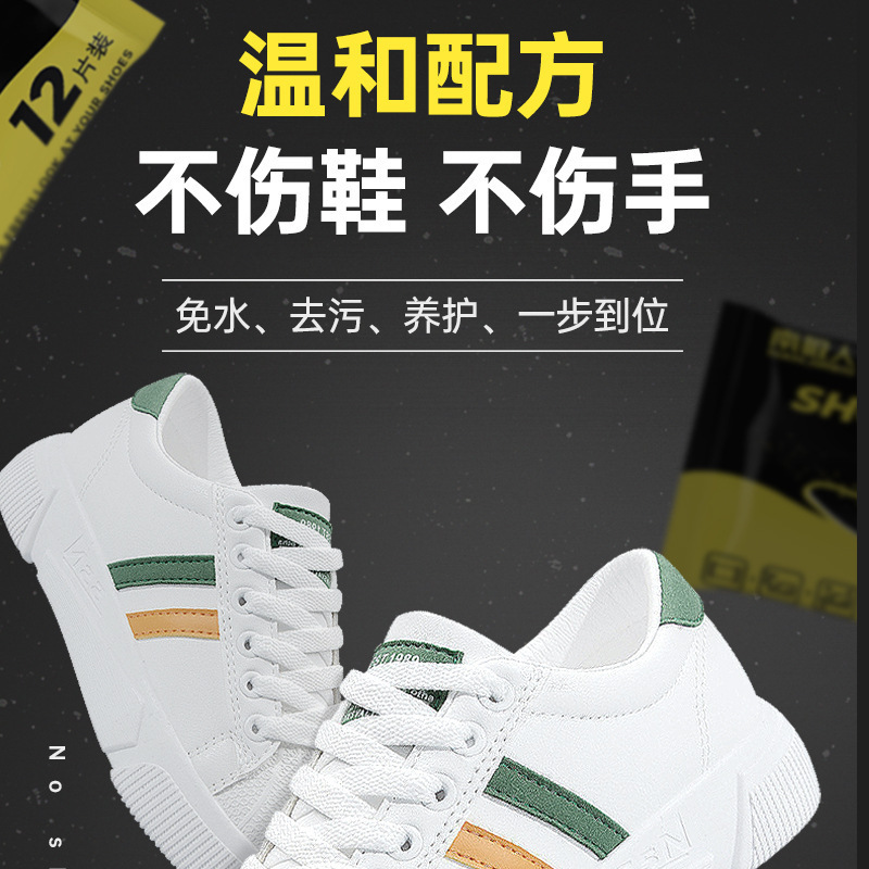 Picture of Shoe polishing wipes white shoes shoe washing brush shoes disposable sneakers decontamination sneaker cleaning agent cleaner factory straight hair