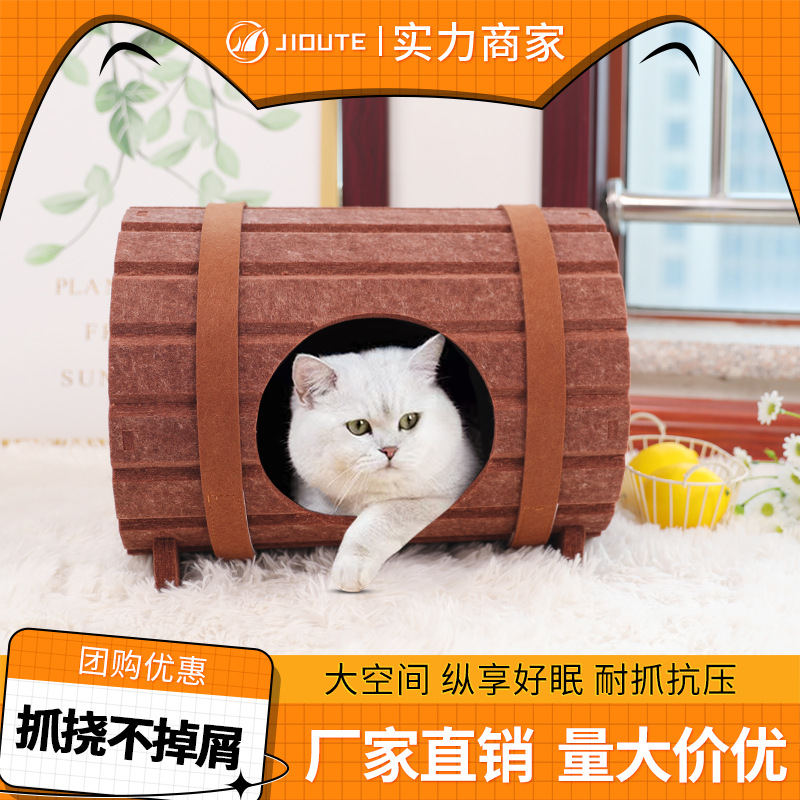 Cat Nest Four Seasons Universal Semi-closed Detachable Cat House Winter Warm Pet Cat Nest Breathable Round Cat Nest