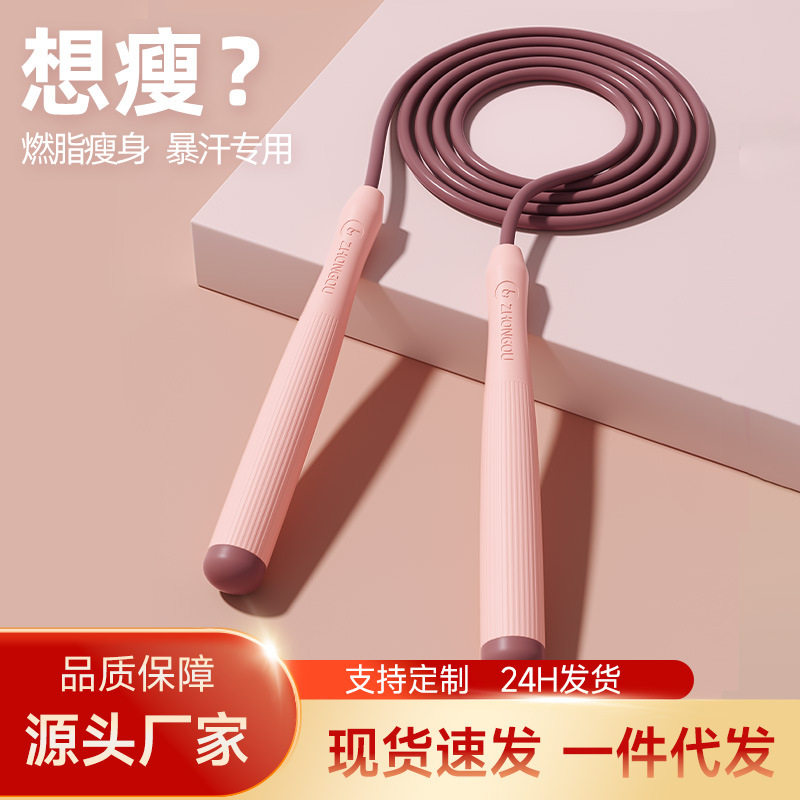 Women's skipping rope fitness special adult sports simple student adult fat reducing racing rope K6 racing skipping rope