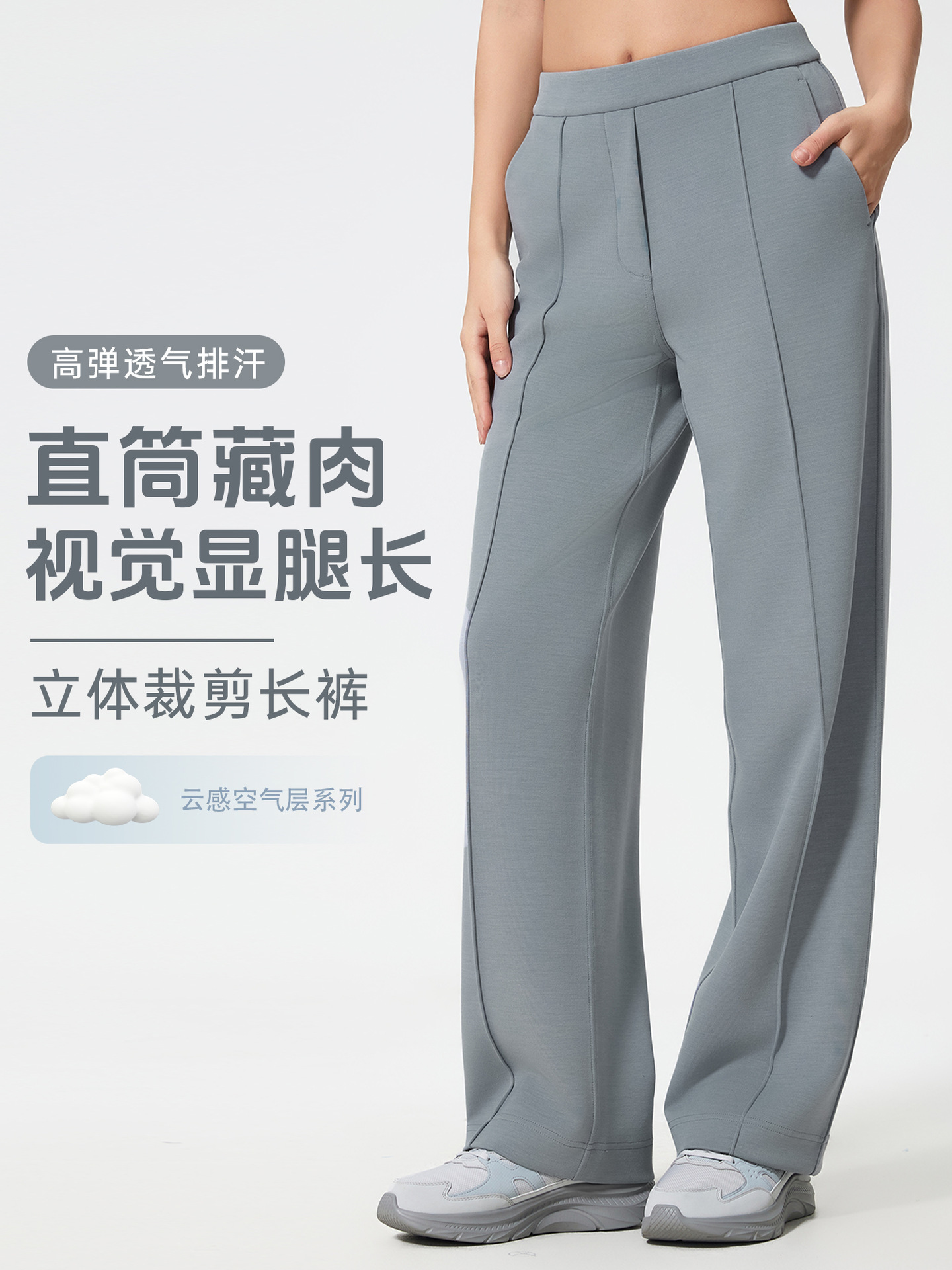 New Mid-waist Sports Casual Trousers Women's Cloud-feeling Soft Straight-leg Pants Loose Slimming Fitness Wide-leg Pants D25047