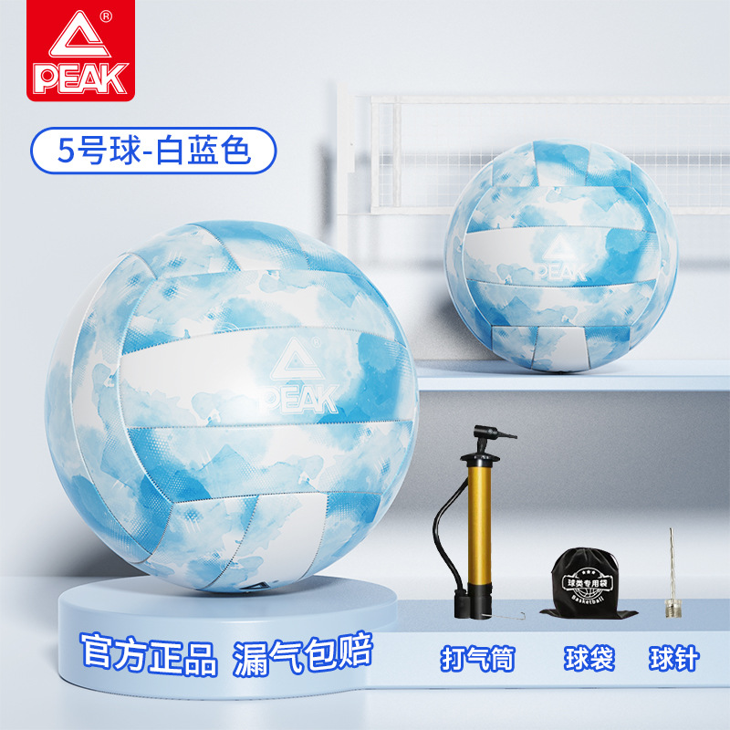 Picture of Peak soft volleyball high school entrance examination professional standard No. 5 volleyball students junior high school male and female competitions special high value