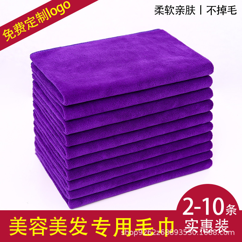 Picture of Barber shop beauty salon towel special turban hair salon strong absorbent disinfection towel can add logo wholesale