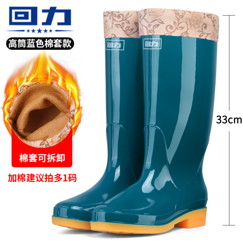 Picture of Pull-Back Rain Boots for Women 813 High-Top Adult Rubber Kitchen Work Rain Boots Women's Non-Slip Thickened Low Heel