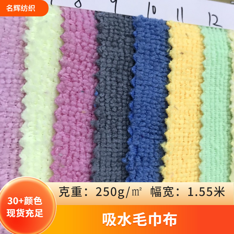 Spot absorbent terry cloth bath towel dry hair hat hotel slippers home textile fabric bedding kitchen supplies fabric
