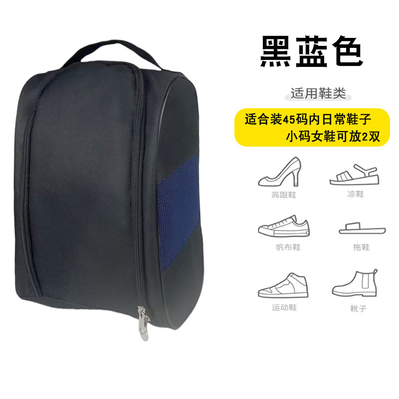 Picture of Cross-border foreign trade sneakers bag outdoor business waterproof sneaker bag mesh breathable men's and women's football shoes storage bag