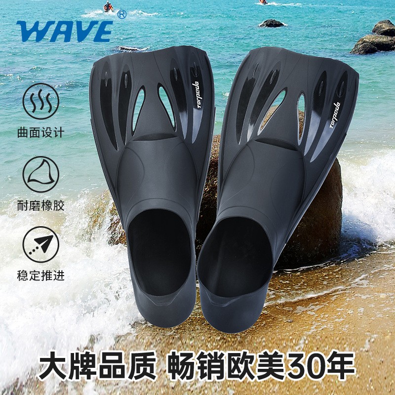 Wave Cross-Border Professional Fins Men's Freestyle Diving Snorkeling Training Swimming Equipment Adult Fins