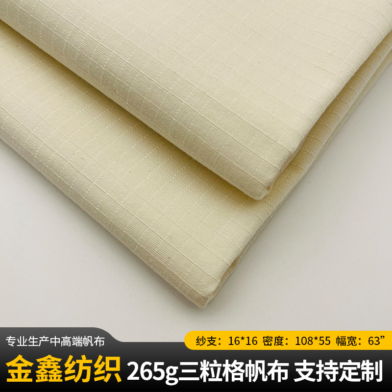 In-Stock Polyester-Cotton Canvas Plaid 0.6*0.6 Tent Fabric Blended Base Fabric 265g Polyester-Cotton White Base Fabric Customizable