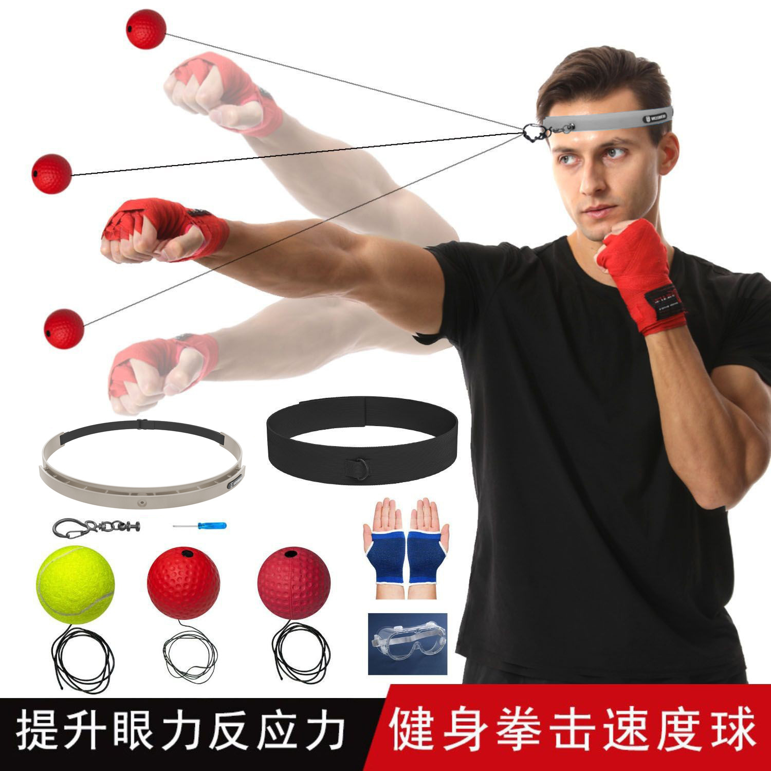 Head-mounted boxing reaction ball children's decompression vent ball magic speed ball adult ability training fitness room