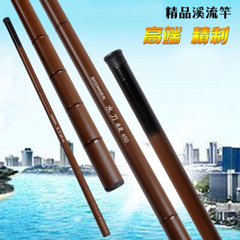 Picture of FRP super-hard fishing rod 28 stream-regulating rod fishing tackle manufacturers fishing gear wholesale hand rod for entity