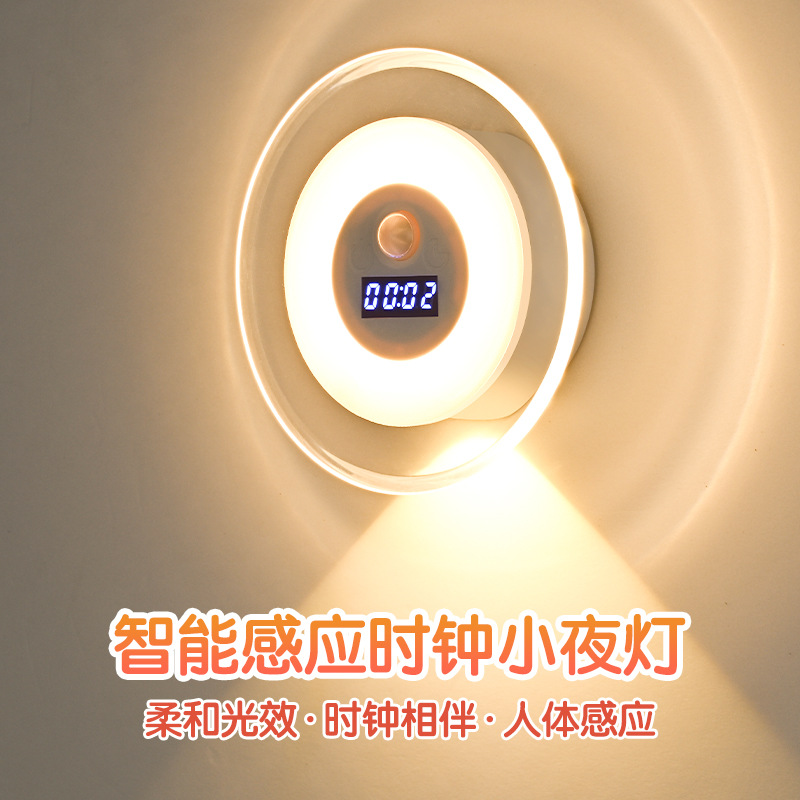 Led intelligent remote control clock human body induction lamp wall lamp small hill spotlight bedroom bedside charging night light