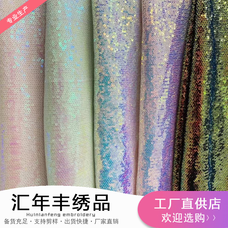 3mm Satin Flap Encrypted Fish Scale Sequin Embroidery for Bags, Shoes, and Stage Fabrics with a Colorful Gradient Effect