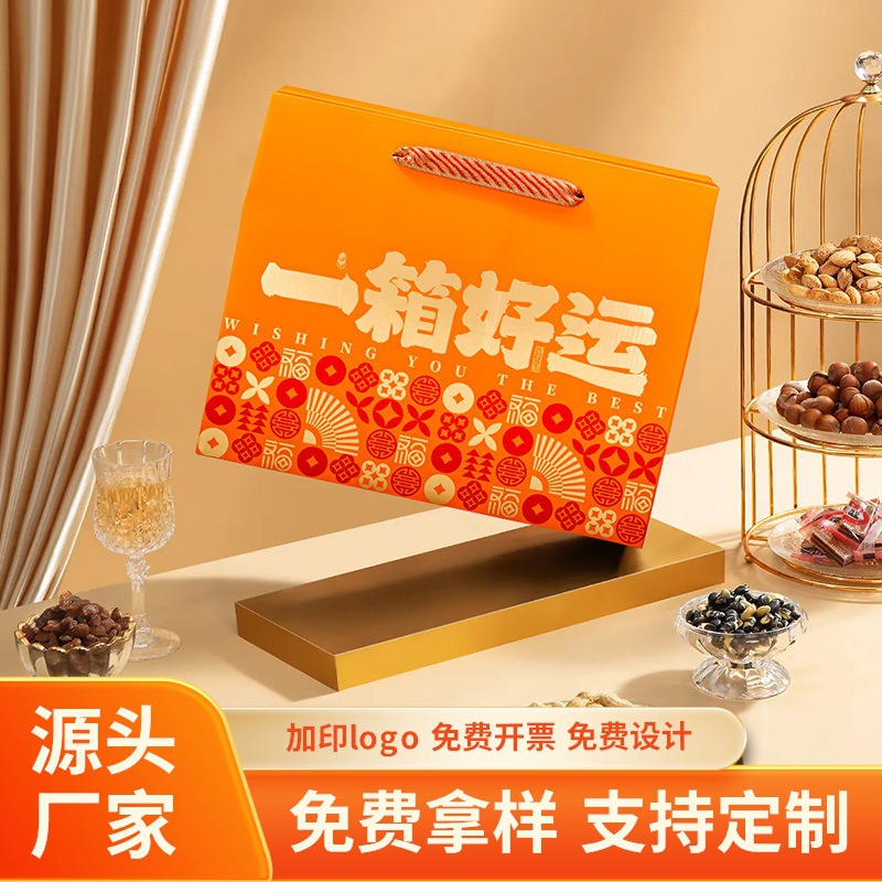 Customized Packaging Boxes, Custom-Made Cartons, Custom-Made Corrugated Boxes, Hand-Held Boxes, Printed Gift Boxes, Packaging, Color Printing, Color Boxes, Custom-Made Processing