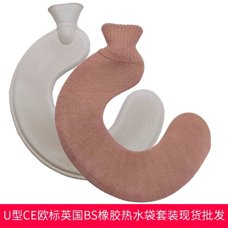 Picture of Wholesale British neck protection filling water bag warm cervical rubber U-shaped warm water bag removable cloth cover hot water bag spot