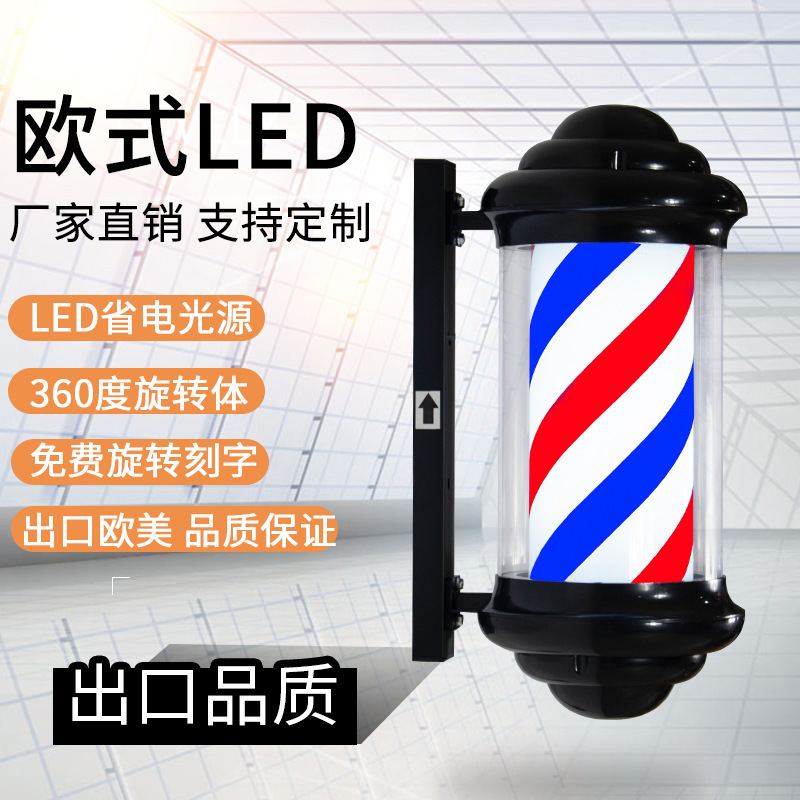 Beauty salon turn light barber shop turn light hair salon sign light led outdoor waterproof wall hanging advertising turn light factory