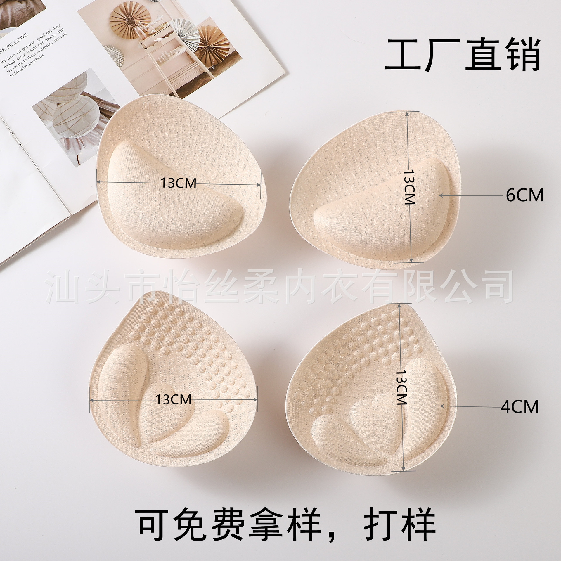Thick outer expansion chest pad 6cm4cm breathable gathered chest pad split bra asbestos pad cup insert