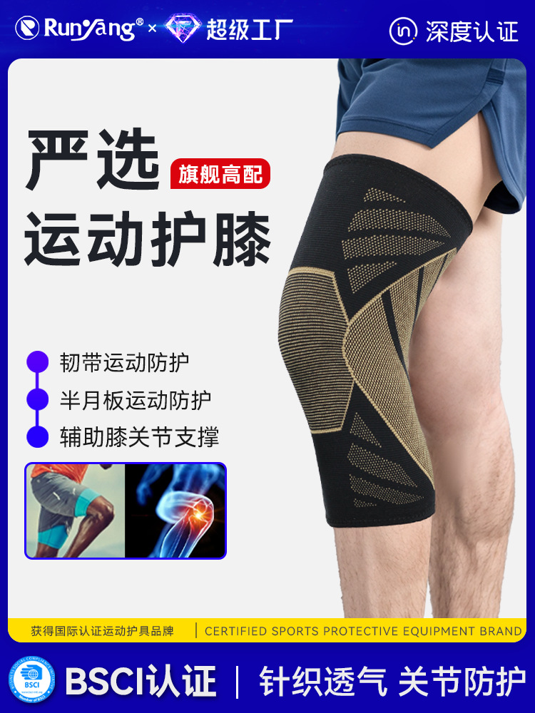 Copper Fiber Knitted Sports Knee Pads Running Basketball Cycling Hiking Badminton Protection Knee Joint Leg Sleeves