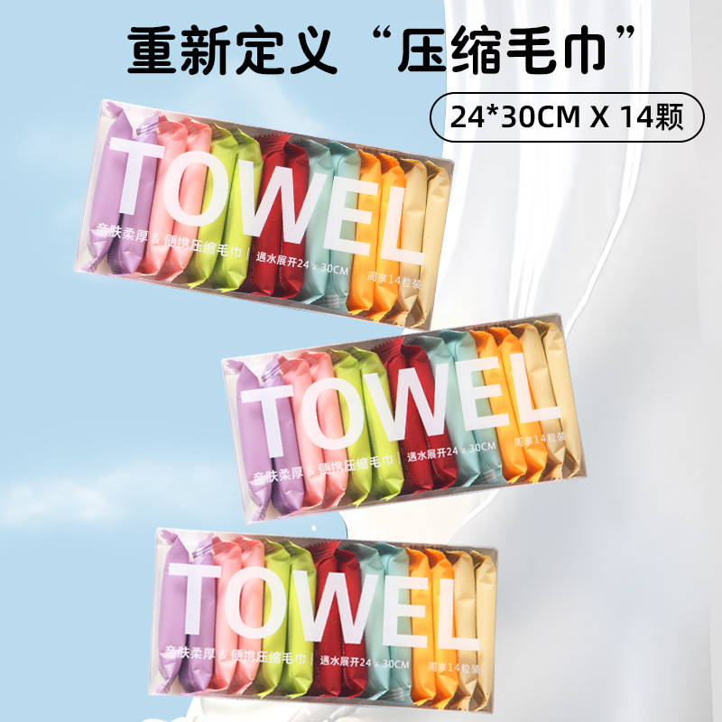 Huajie Disposable Compressed Towel Wholesale Travel Thick Portable Compressed Towel Makeup Remover Small Square Face Towel