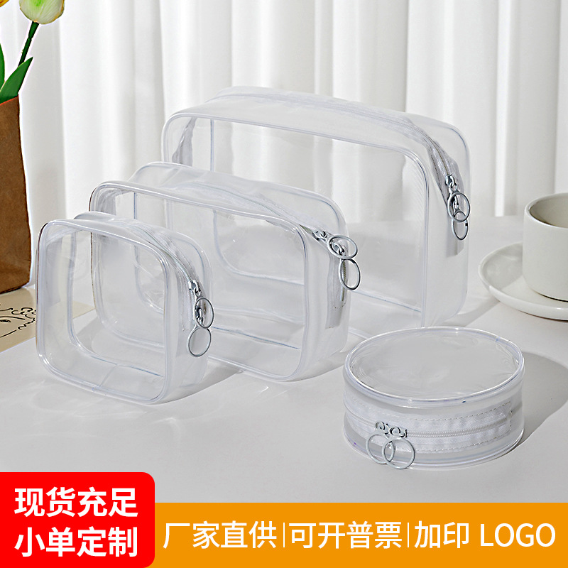 Pvc Bag Multifunctional Cosmetic Bag Four-Piece Set Pvc Bag Cosmetics Bag Transparent Bag Spot Wholesale Portable Toiletry Bag
