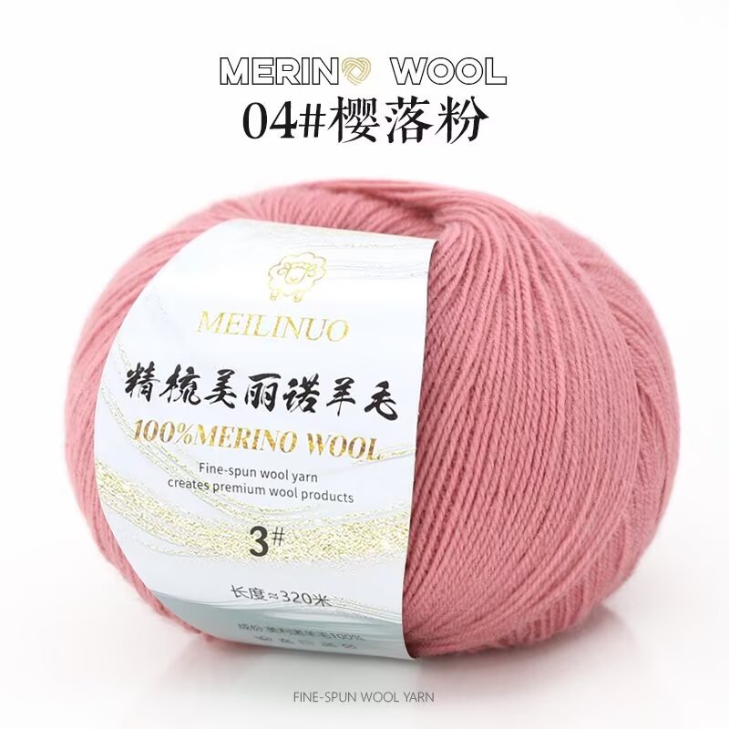 Picture of Merino wool 3 strands of thick hand-woven diy wool hook doll sweater scarf hat wool group wholesale