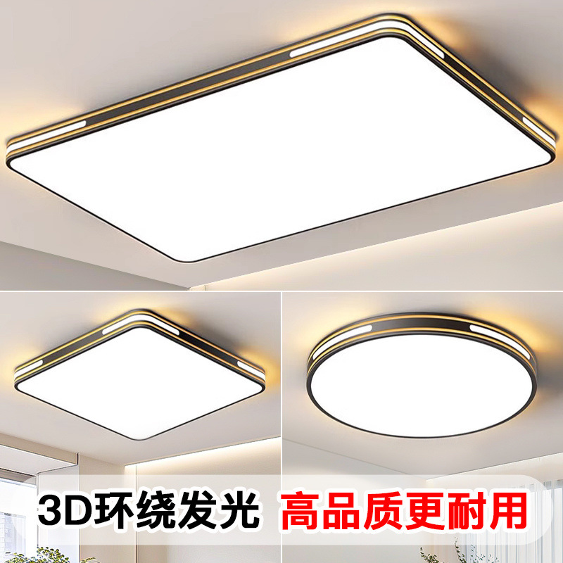 Picture of Ultra-thin led ceiling lamp round bedroom lamp modern simple living room lamp restaurant book room balcony lamps foreign trade