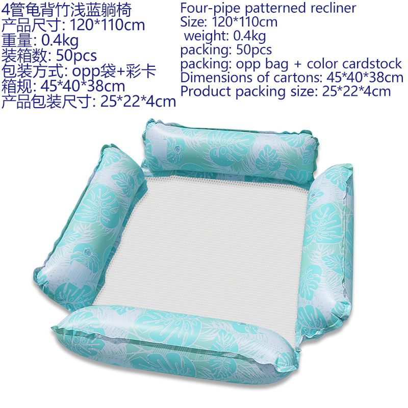 Picture of Cross-border new inflatable floating row outdoor foldable backrest mesh floating bed water inflatable supplies recliner floating bed